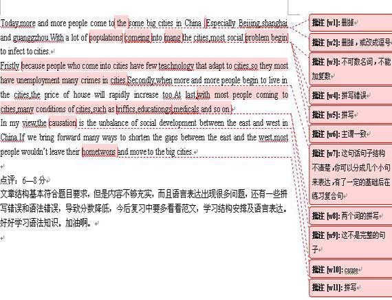 d88尊龙官网登录特别报道